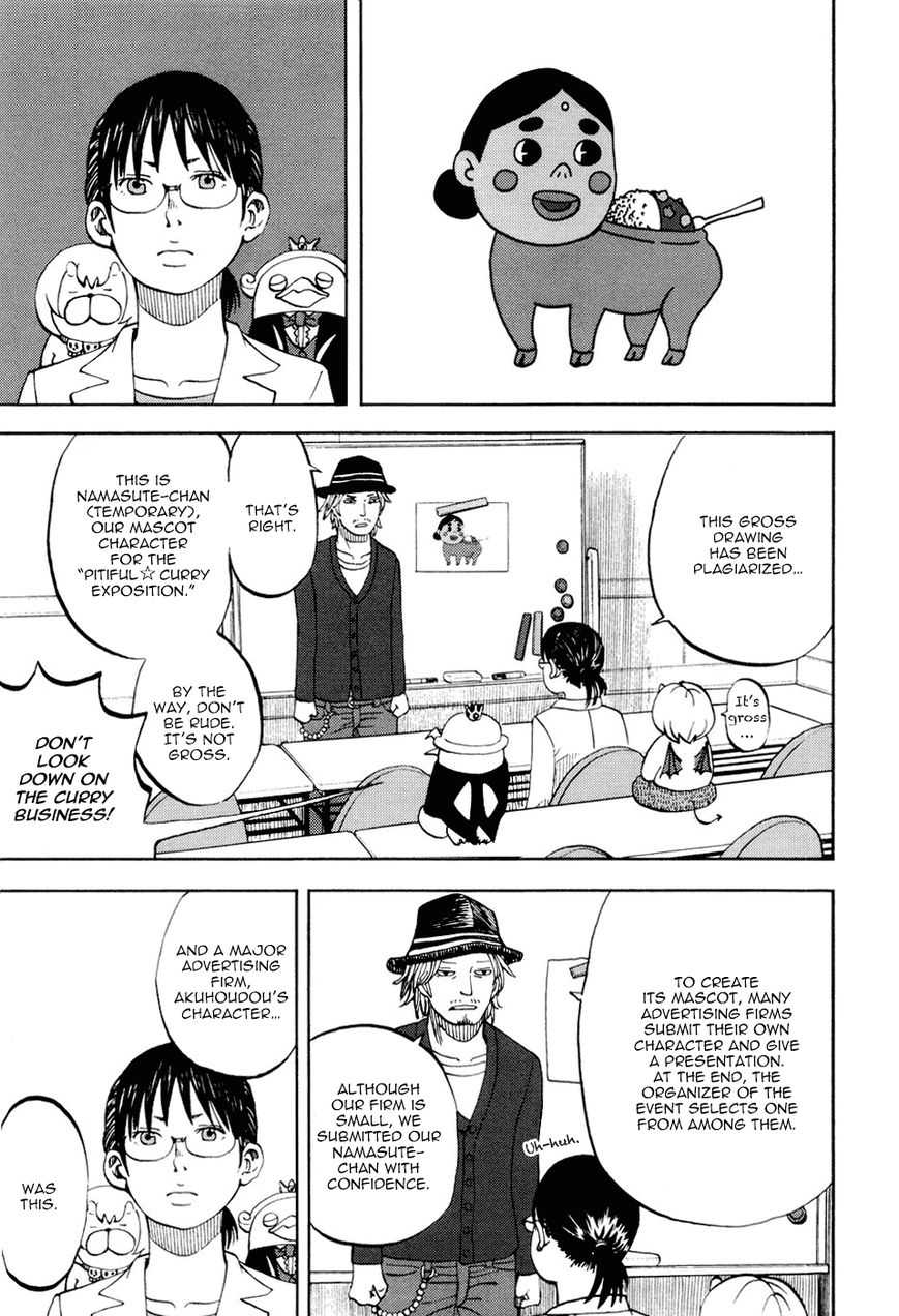 Read Yondemasu yo, Azazel-san chapter 16 image 10 on Lezhin