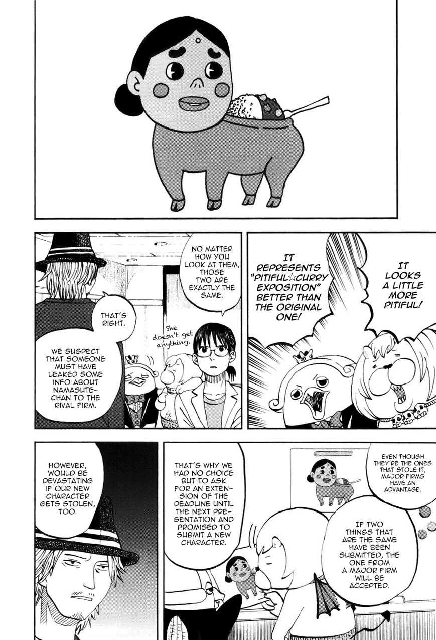 Read Yondemasu yo, Azazel-san chapter 16 image 11 on Lezhin