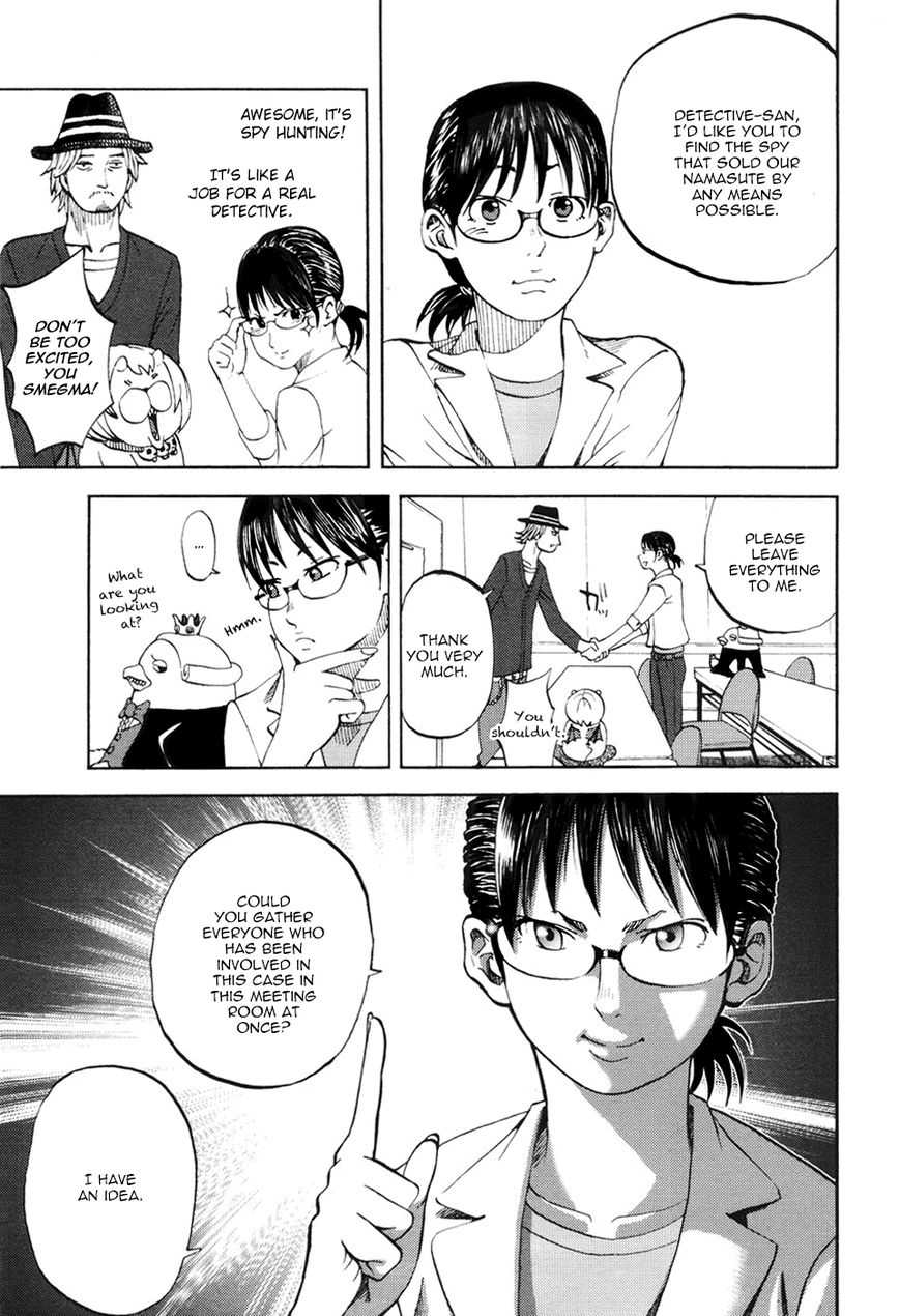Read Yondemasu yo, Azazel-san chapter 16 image 12 on Lezhin