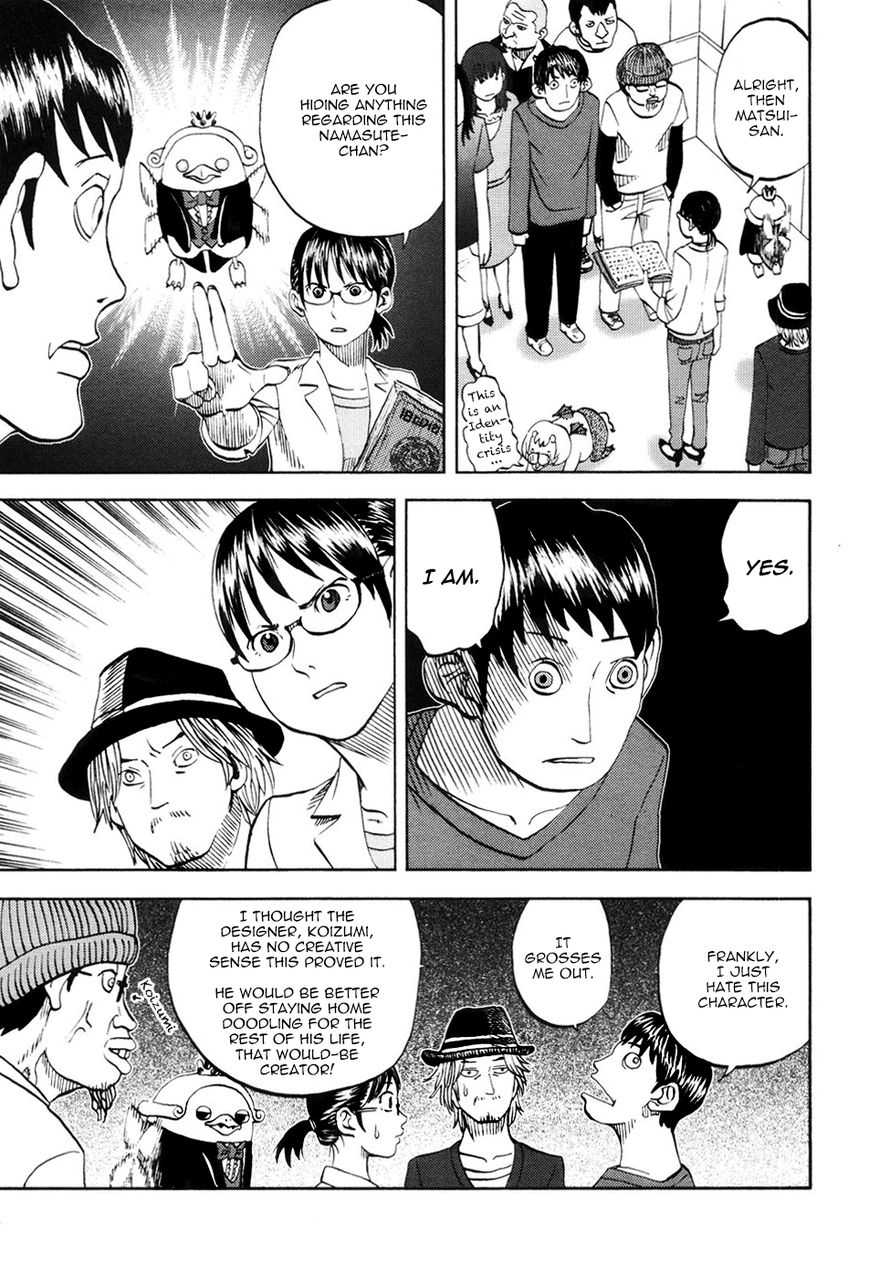 Read Yondemasu yo, Azazel-san chapter 16 image 14 on Lezhin