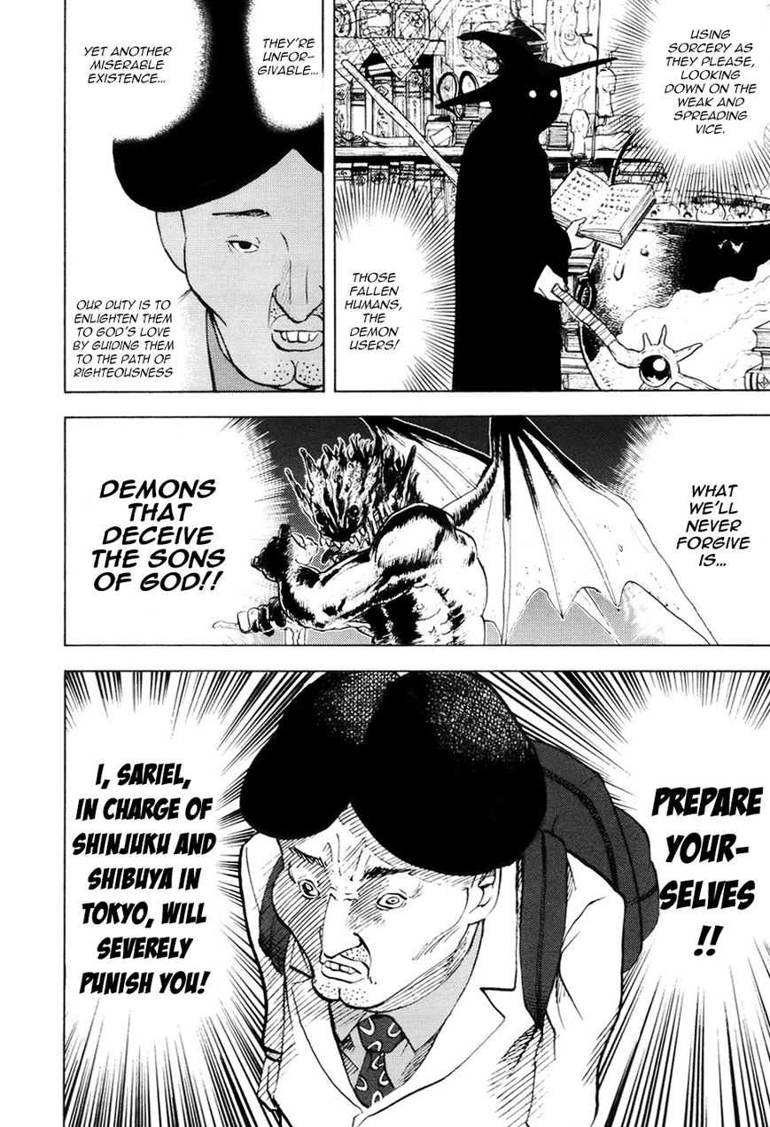 Read Yondemasu yo, Azazel-san chapter 16 image 7 on Lezhin