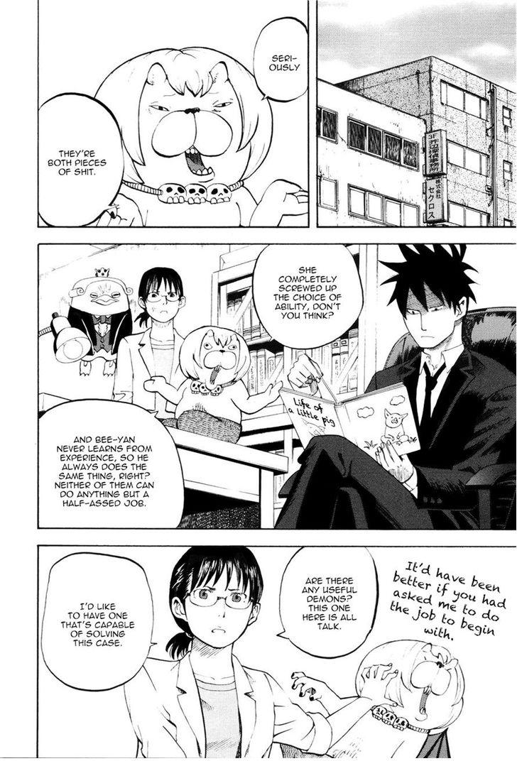 Read Yondemasu yo, Azazel-san chapter 17 image 1 on Lezhin