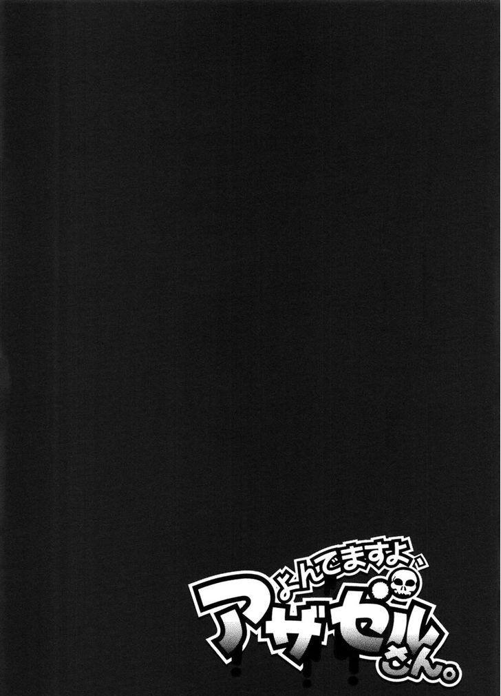 Read Yondemasu yo, Azazel-san chapter 17 image 17 on Lezhin