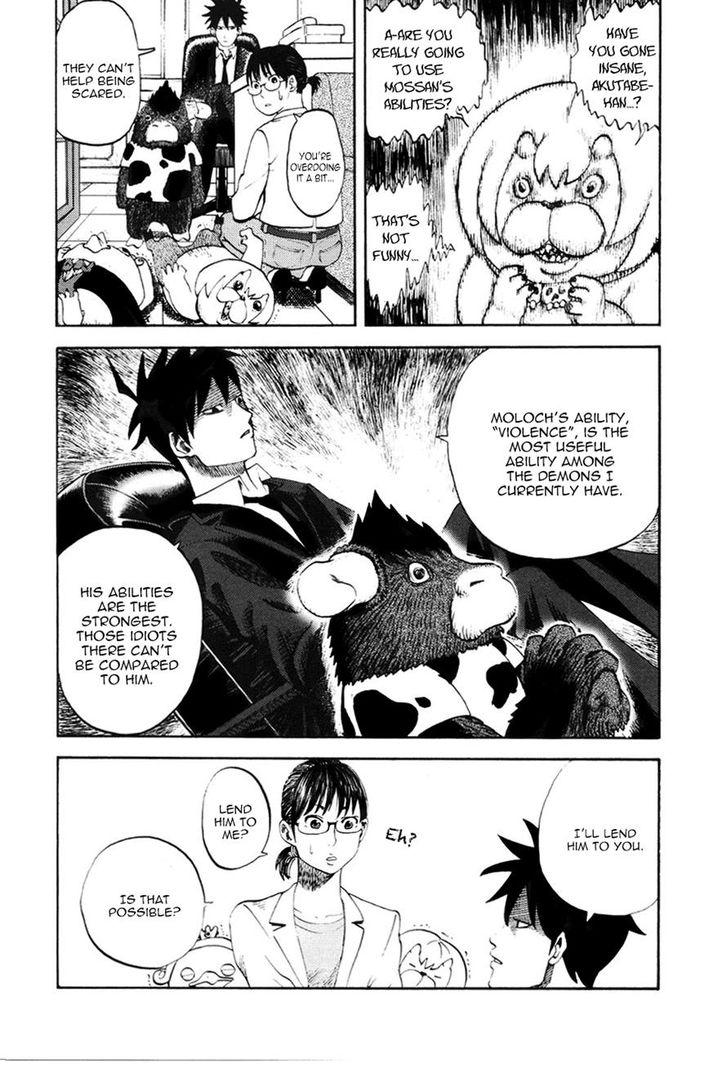 Read Yondemasu yo, Azazel-san chapter 17 image 3 on Lezhin