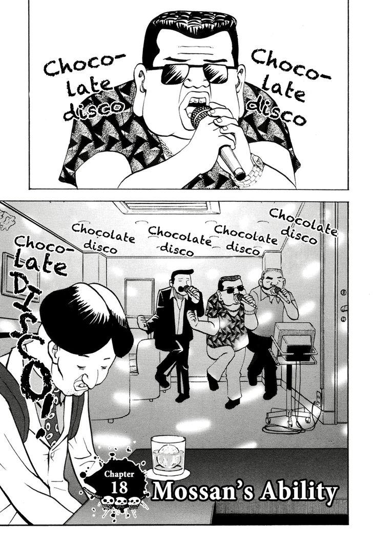 Read Yondemasu yo, Azazel-san chapter 18 image 1 on Lezhin