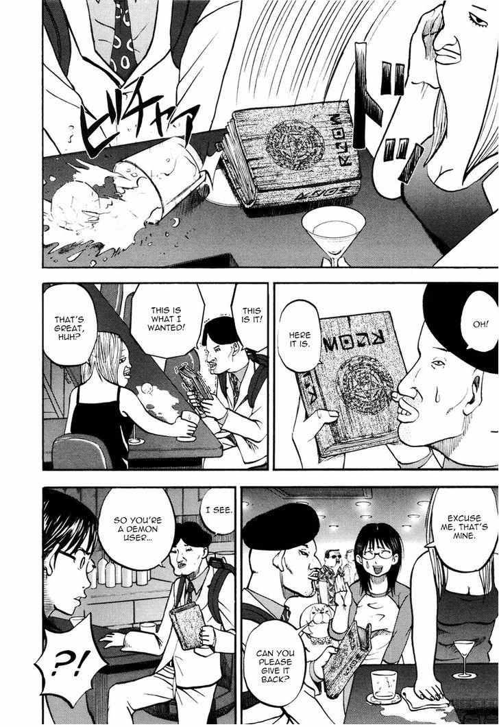 Read Yondemasu yo, Azazel-san chapter 18 image 10 on Lezhin
