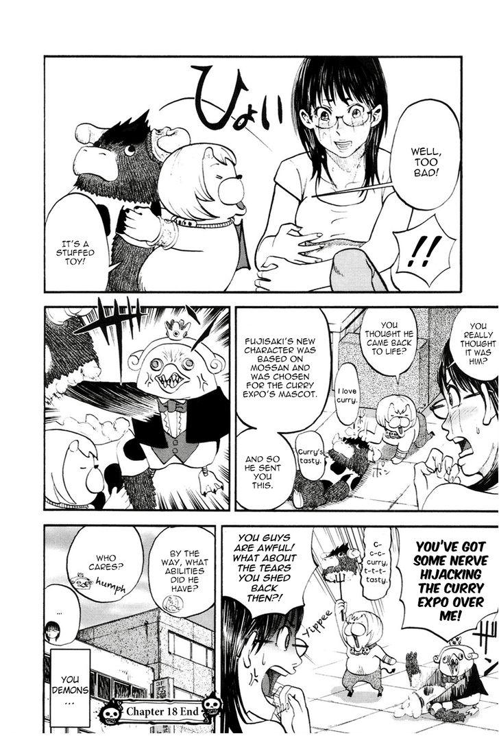 Read Yondemasu yo, Azazel-san chapter 18 image 18 on Lezhin
