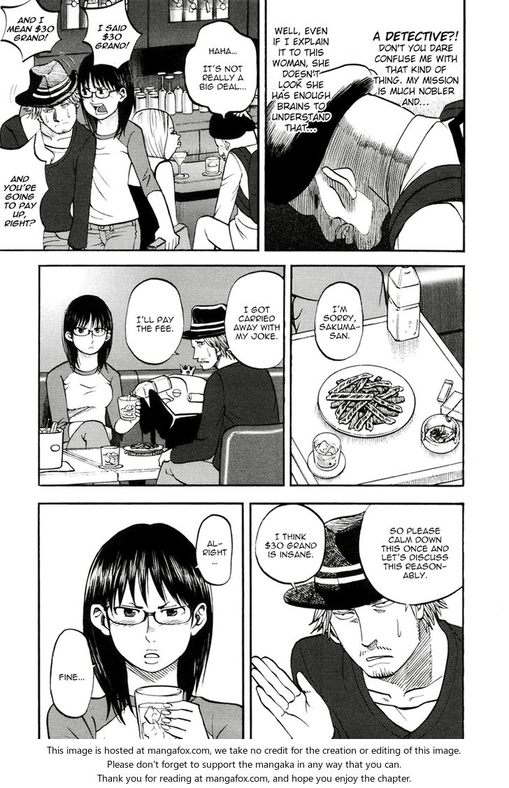 Read Yondemasu yo, Azazel-san chapter 18 image 3 on Lezhin