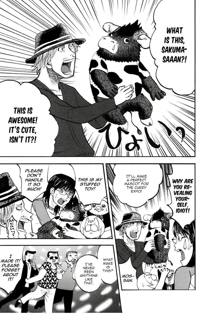 Read Yondemasu yo, Azazel-san chapter 18 image 7 on Lezhin