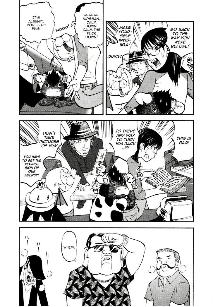 Read Yondemasu yo, Azazel-san chapter 18 image 8 on Lezhin