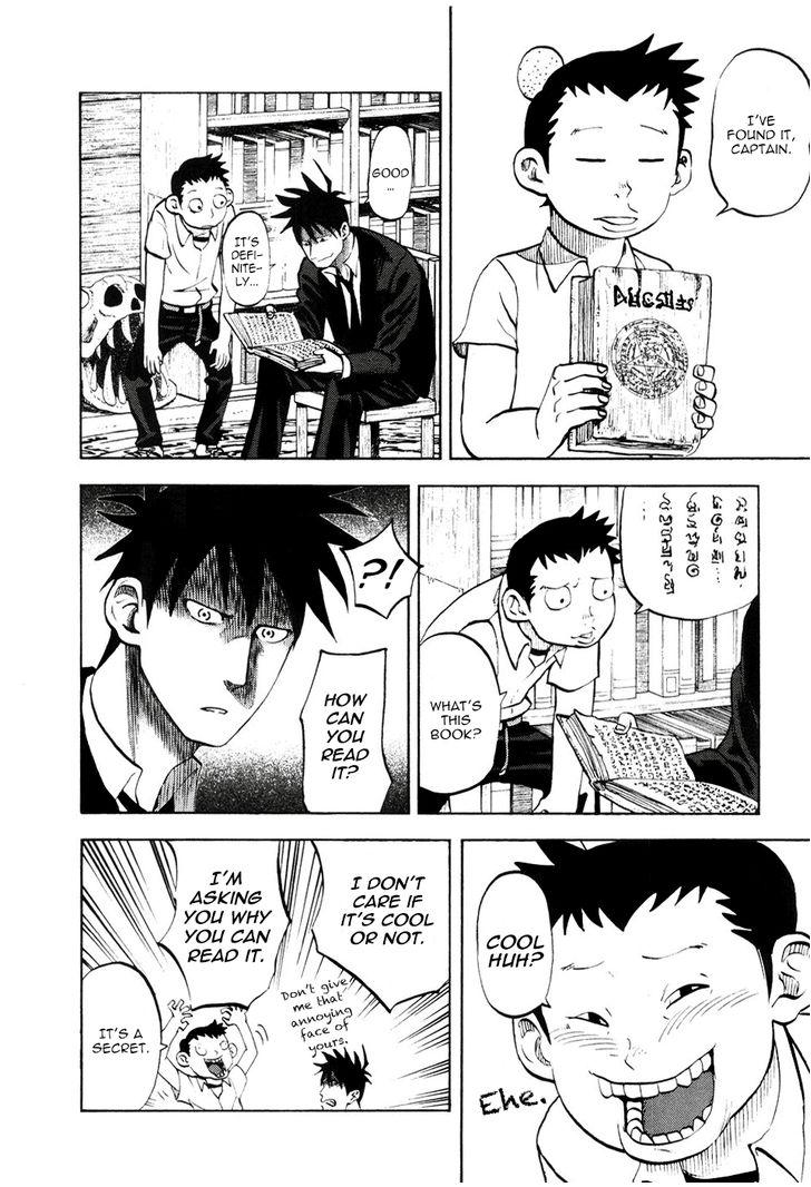 Read Yondemasu yo, Azazel-san chapter 19 image 14 on Lezhin
