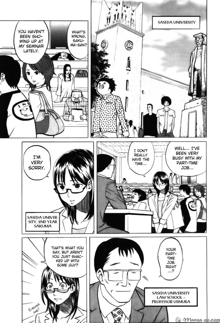 Read Yondemasu yo, Azazel-san chapter 2 image 1 on Lezhin