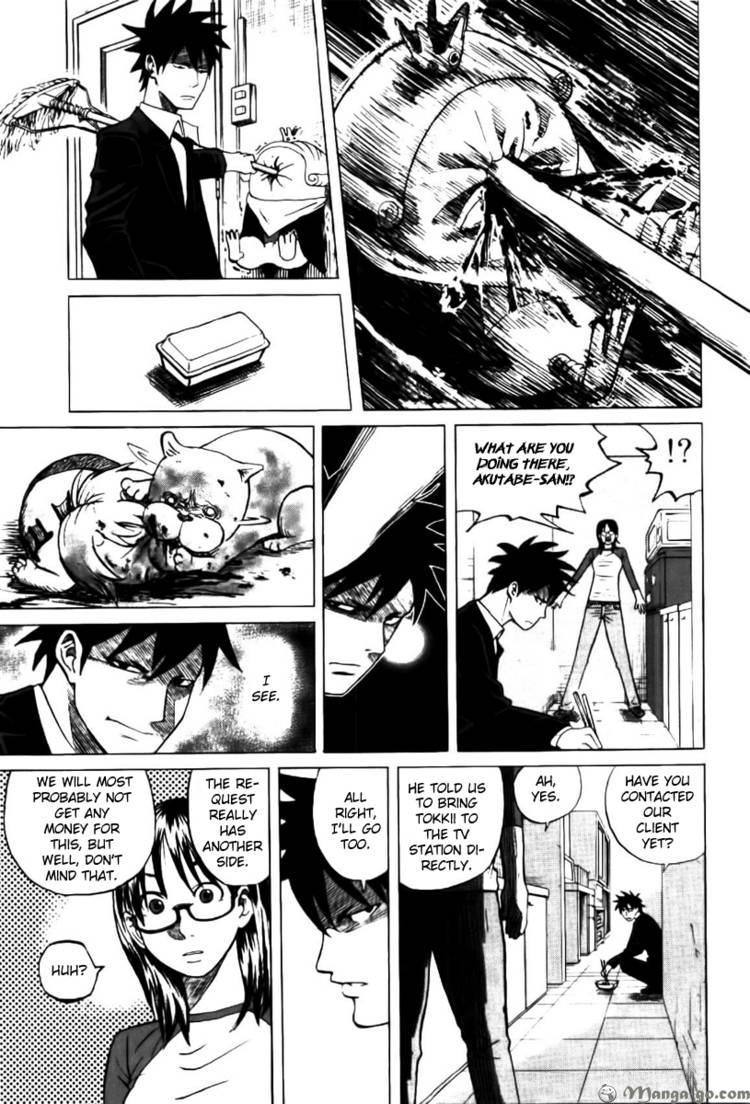 Read Yondemasu yo, Azazel-san chapter 2 image 15 on Lezhin