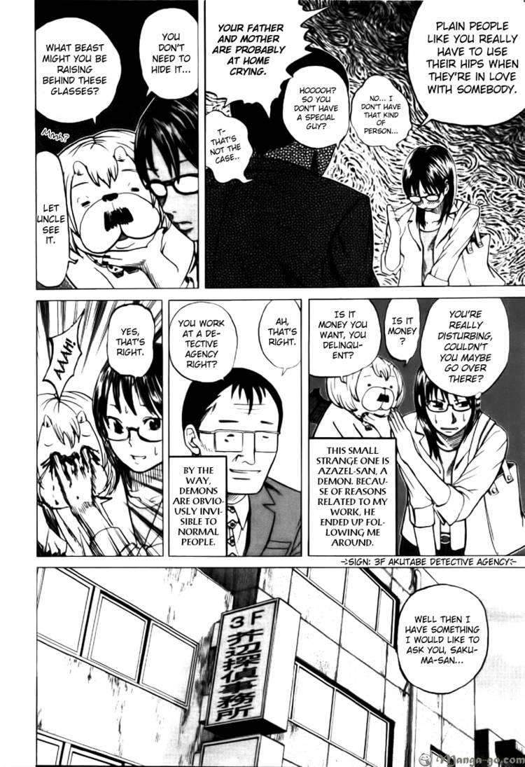 Read Yondemasu yo, Azazel-san chapter 2 image 2 on Lezhin