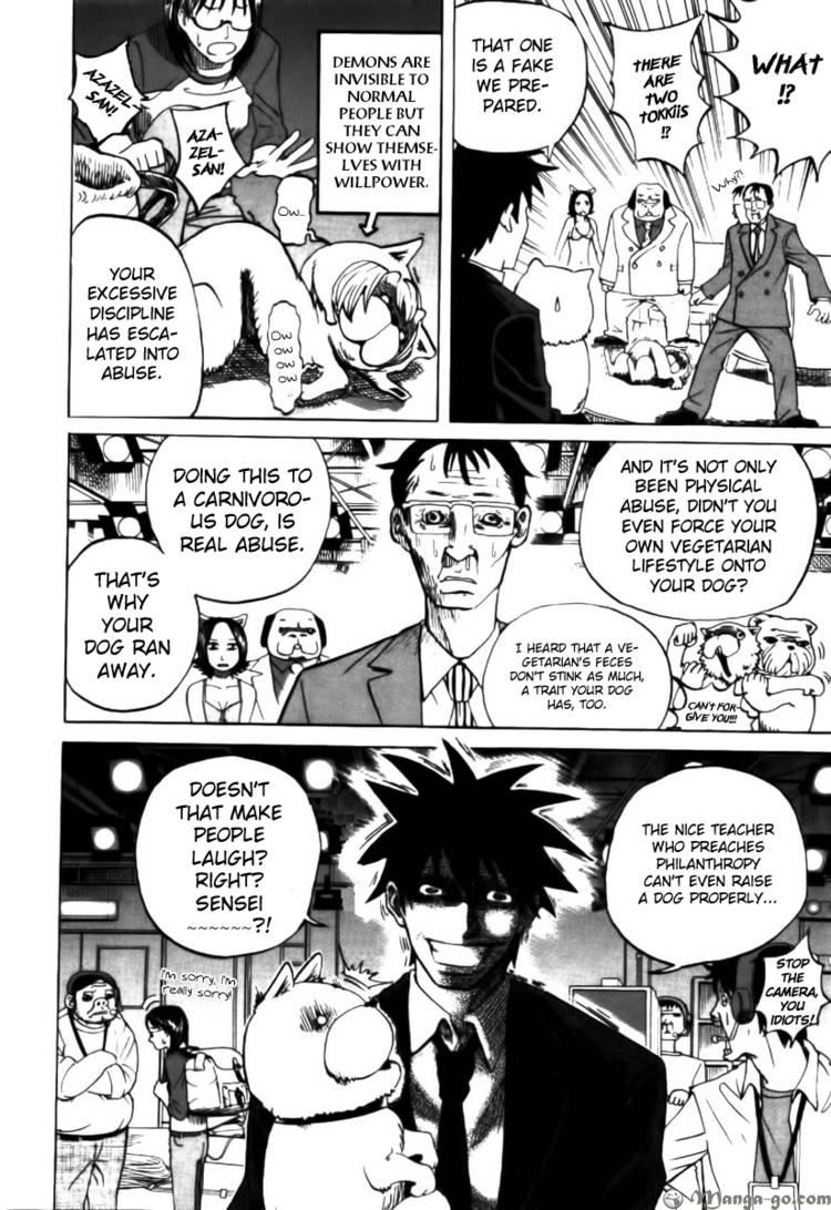 Read Yondemasu yo, Azazel-san chapter 2 image 20 on Lezhin