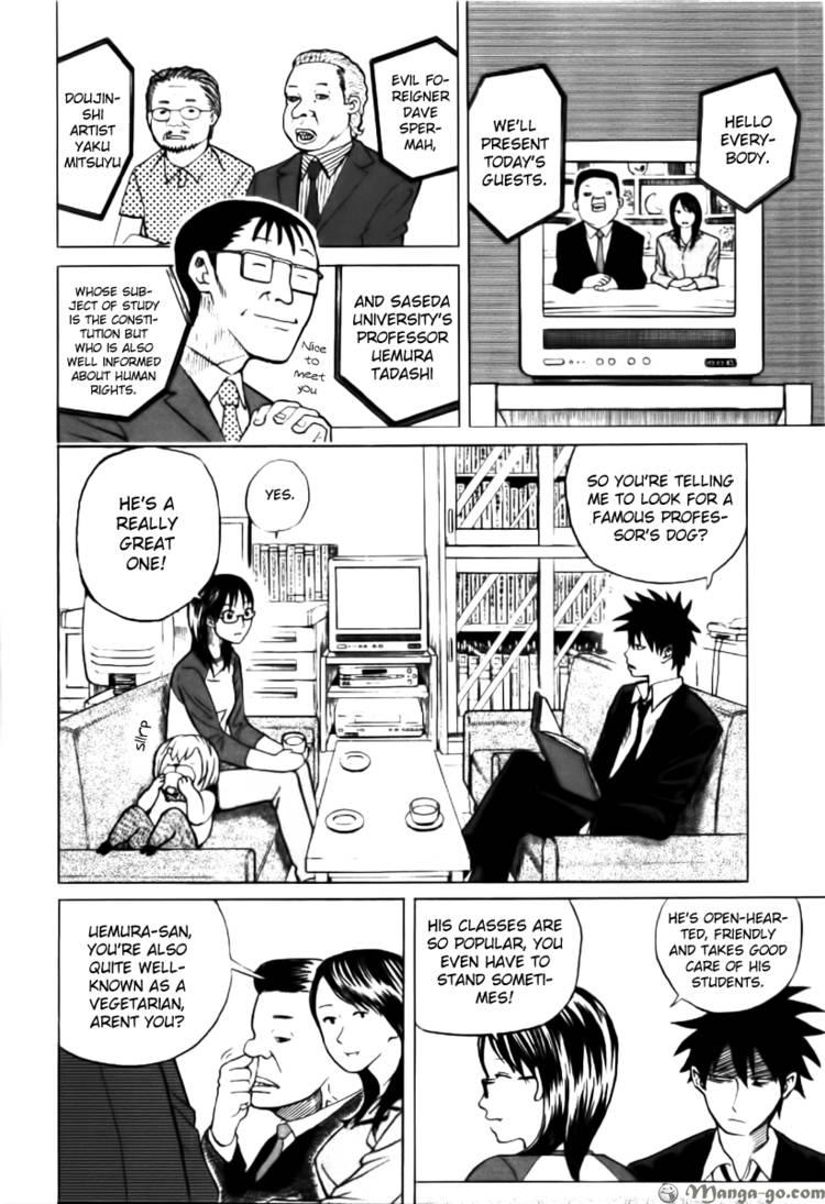 Read Yondemasu yo, Azazel-san chapter 2 image 4 on Lezhin