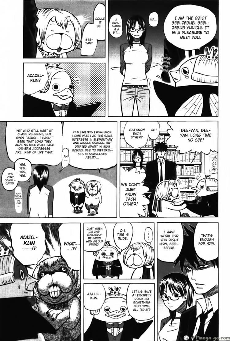Read Yondemasu yo, Azazel-san chapter 2 image 7 on Lezhin