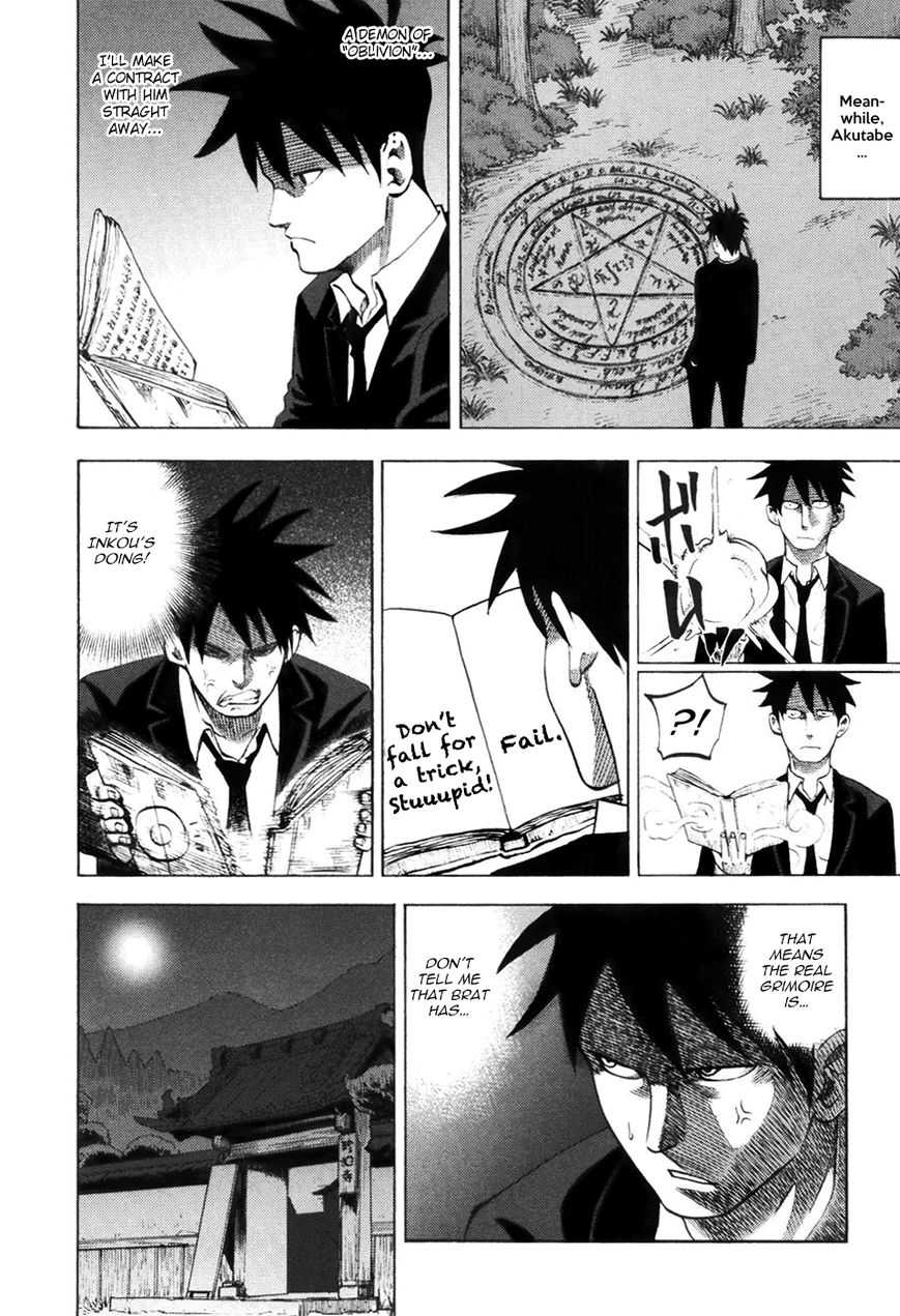 Read Yondemasu yo, Azazel-san chapter 20 image 12 on Lezhin