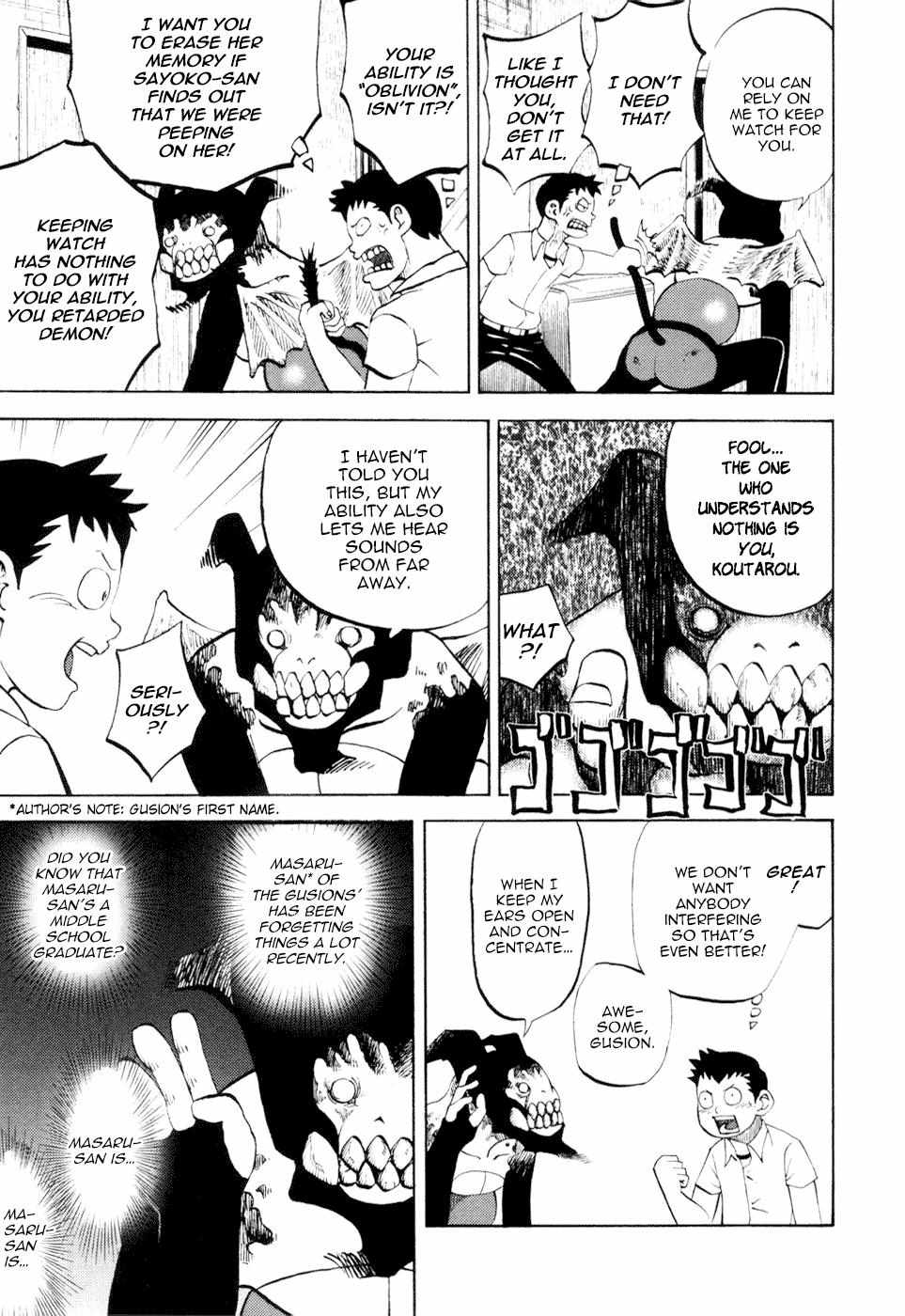 Read Yondemasu yo, Azazel-san chapter 21 image 2 on Lezhin