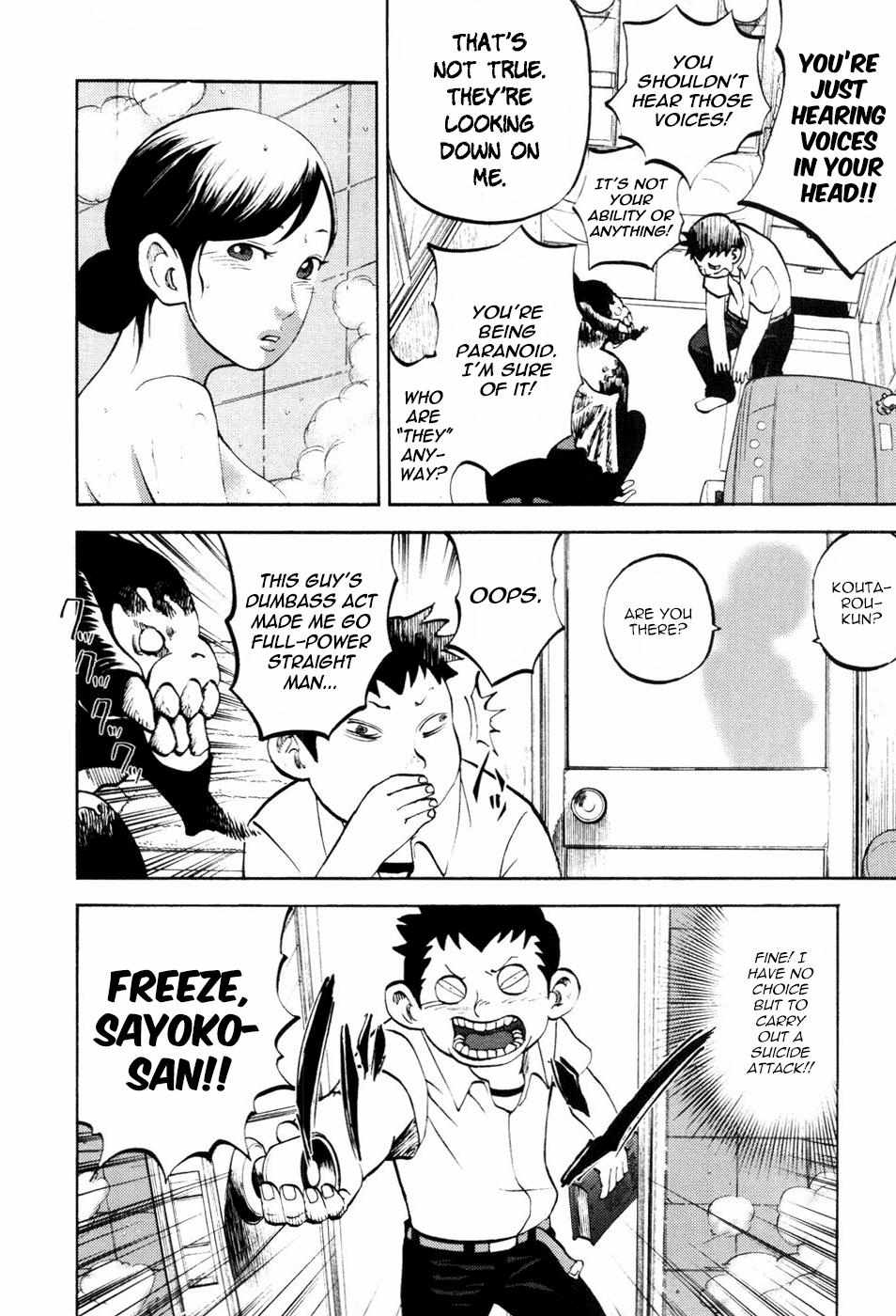 Read Yondemasu yo, Azazel-san chapter 21 image 3 on Lezhin