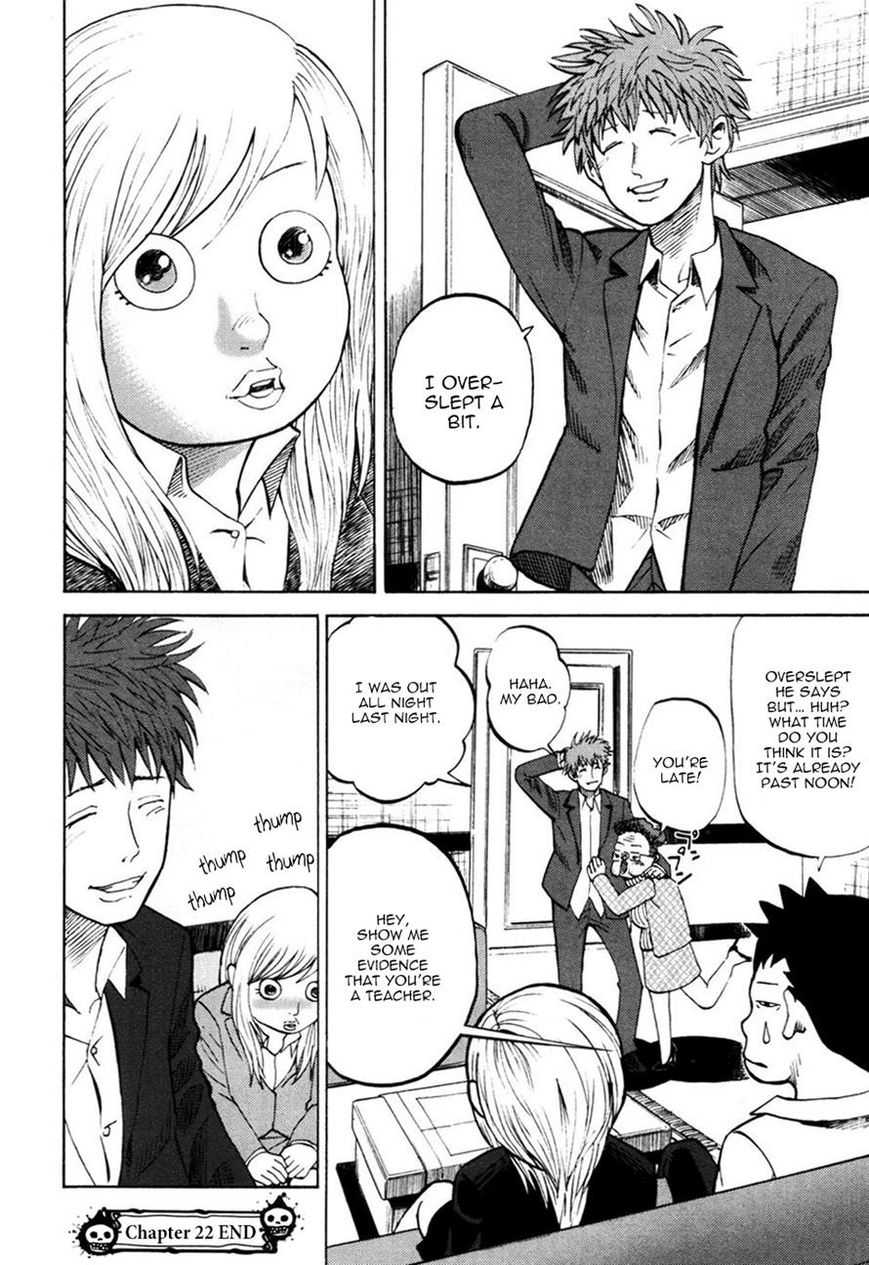 Read Yondemasu yo, Azazel-san chapter 22 image 17 on Lezhin