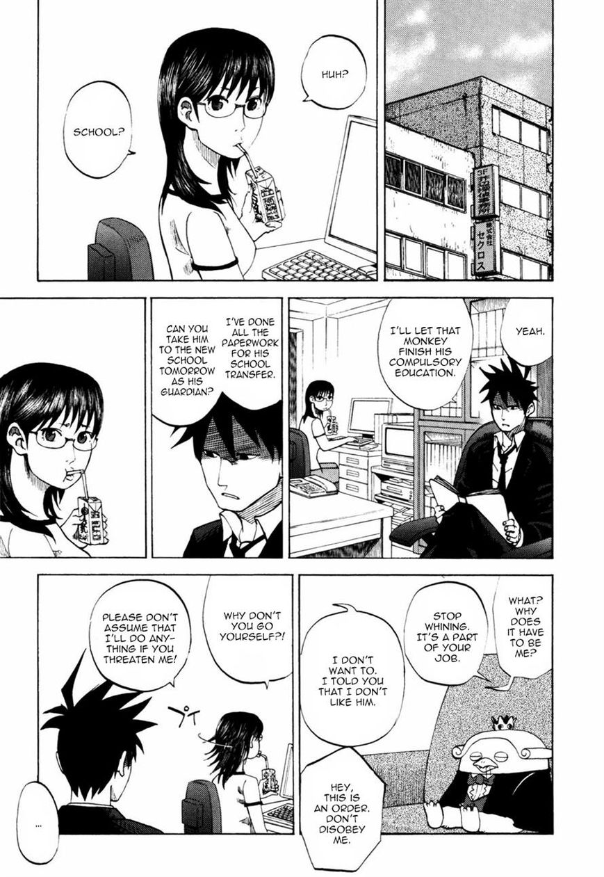 Read Yondemasu yo, Azazel-san chapter 22 image 6 on Lezhin