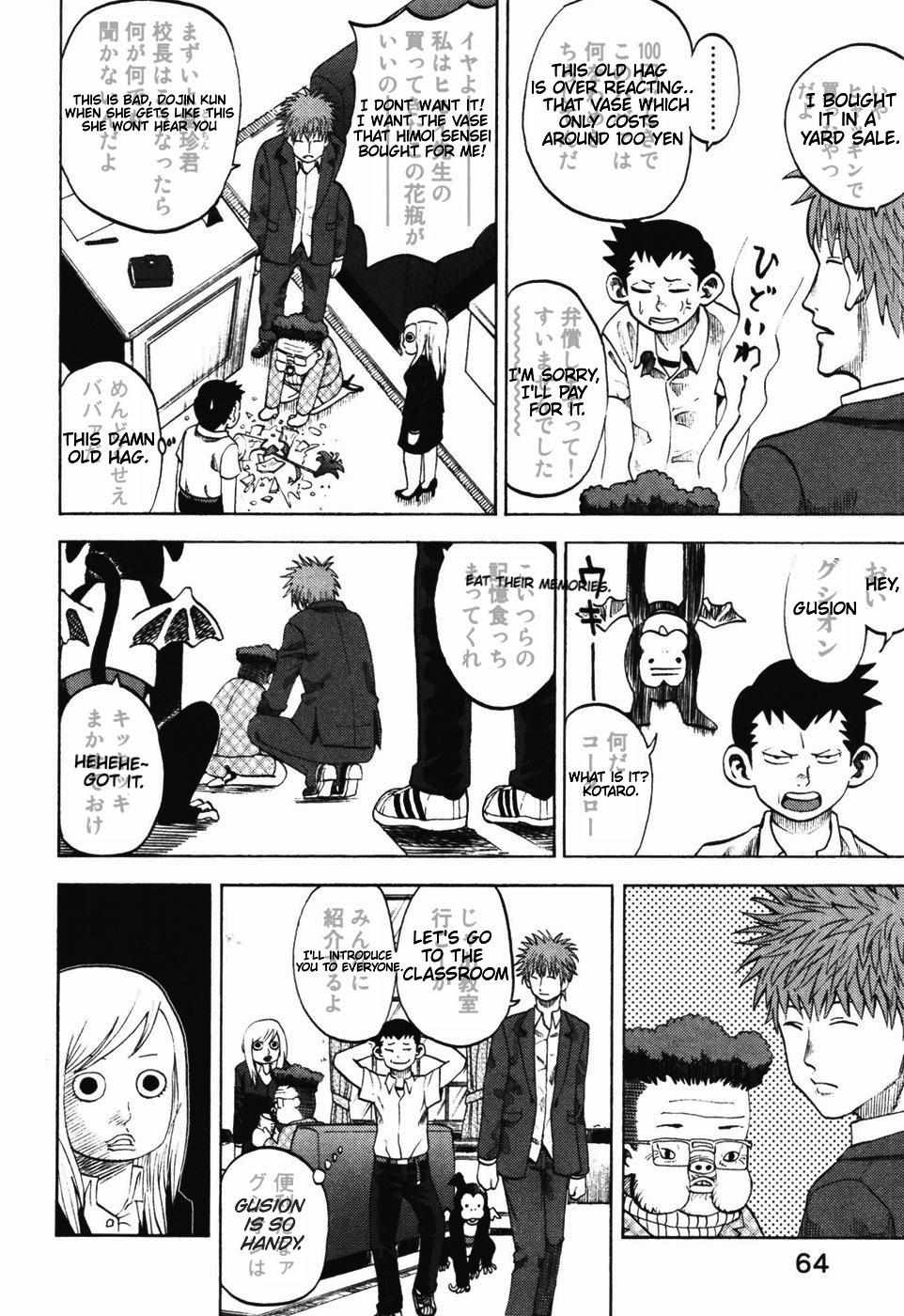 Read Yondemasu yo, Azazel-san chapter 23 image 7 on Lezhin