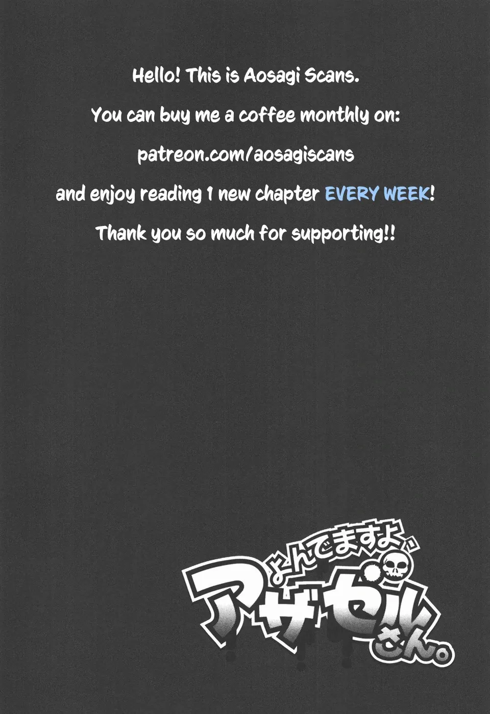 Read Yondemasu yo, Azazel-san chapter 24 image 1 on Lezhin