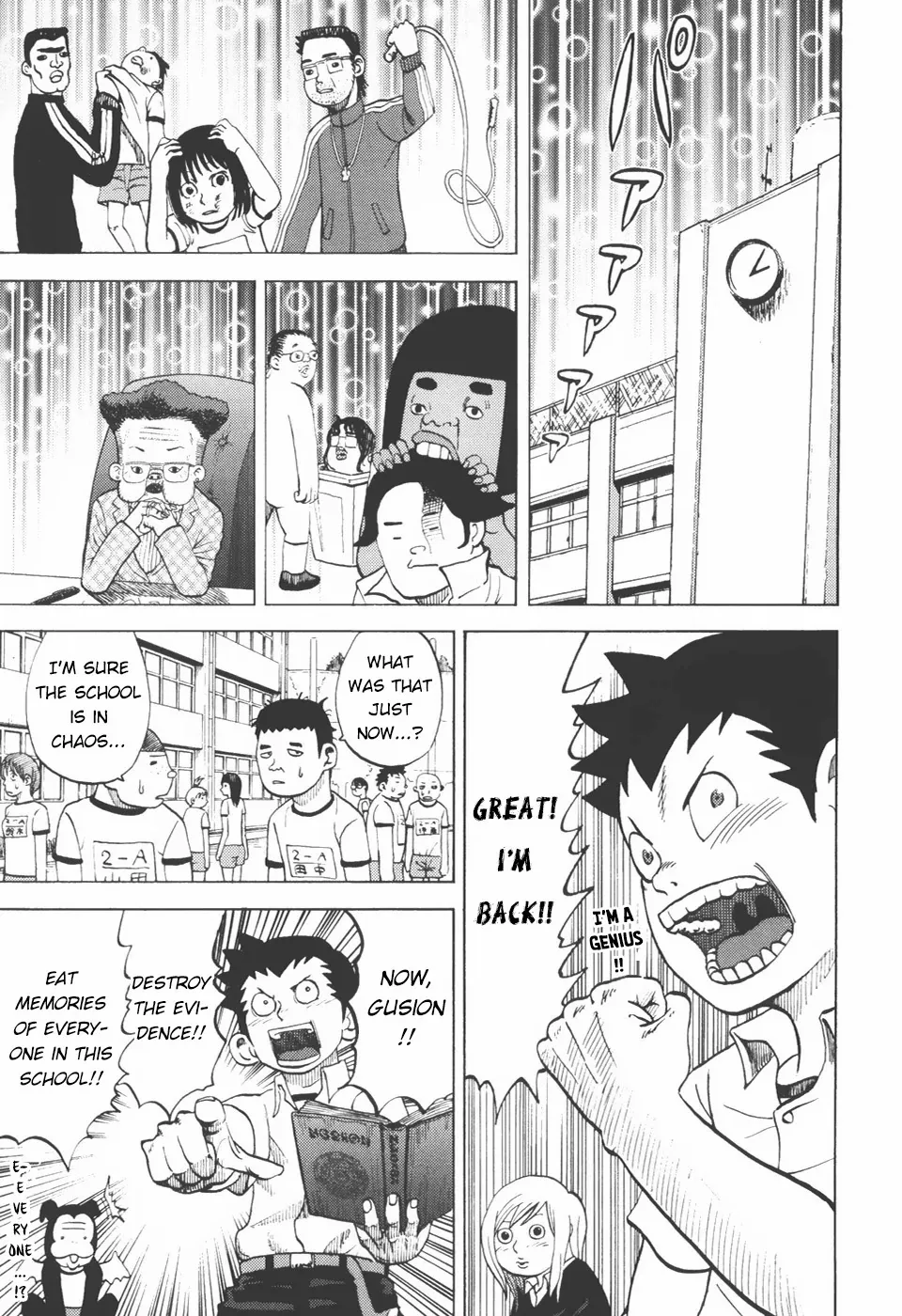 Read Yondemasu yo, Azazel-san chapter 24 image 16 on Lezhin