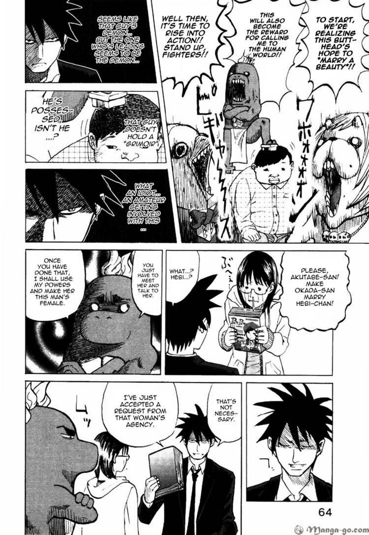 Read Yondemasu yo, Azazel-san chapter 3 image 15 on Lezhin