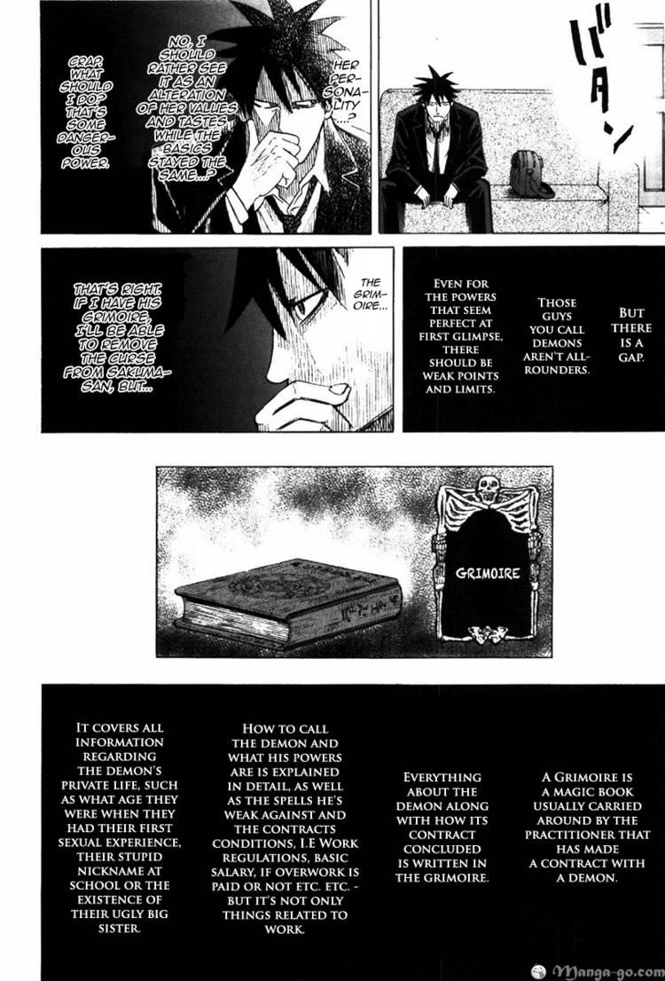 Read Yondemasu yo, Azazel-san chapter 3 image 19 on Lezhin