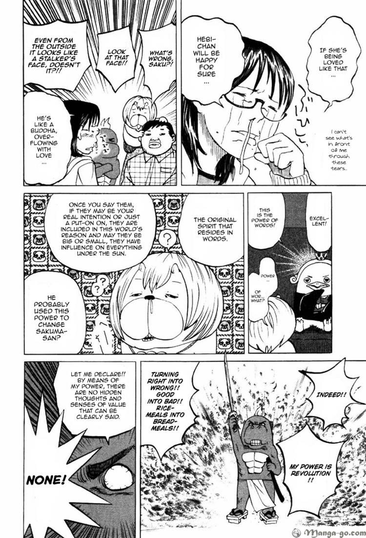 Read Yondemasu yo, Azazel-san chapter 3 image 9 on Lezhin