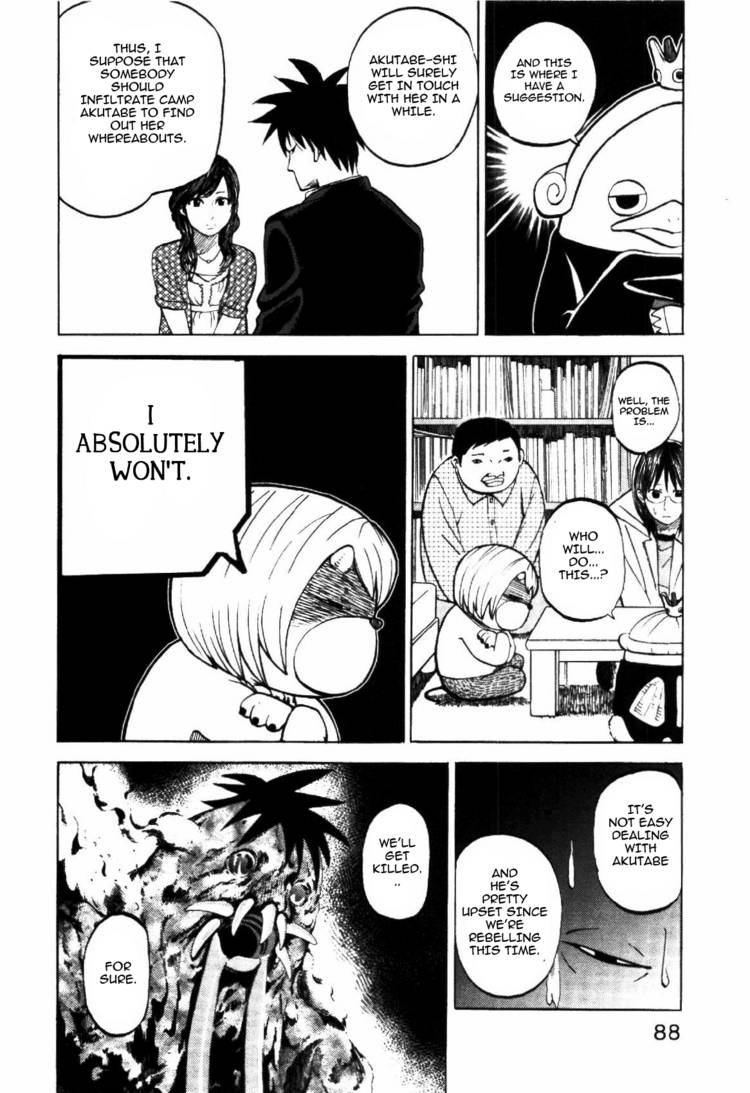 Read Yondemasu yo, Azazel-san chapter 4 image 16 on Lezhin