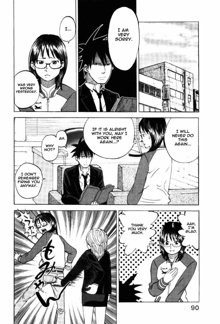 Read Yondemasu yo, Azazel-san chapter 4 image 18 on Lezhin