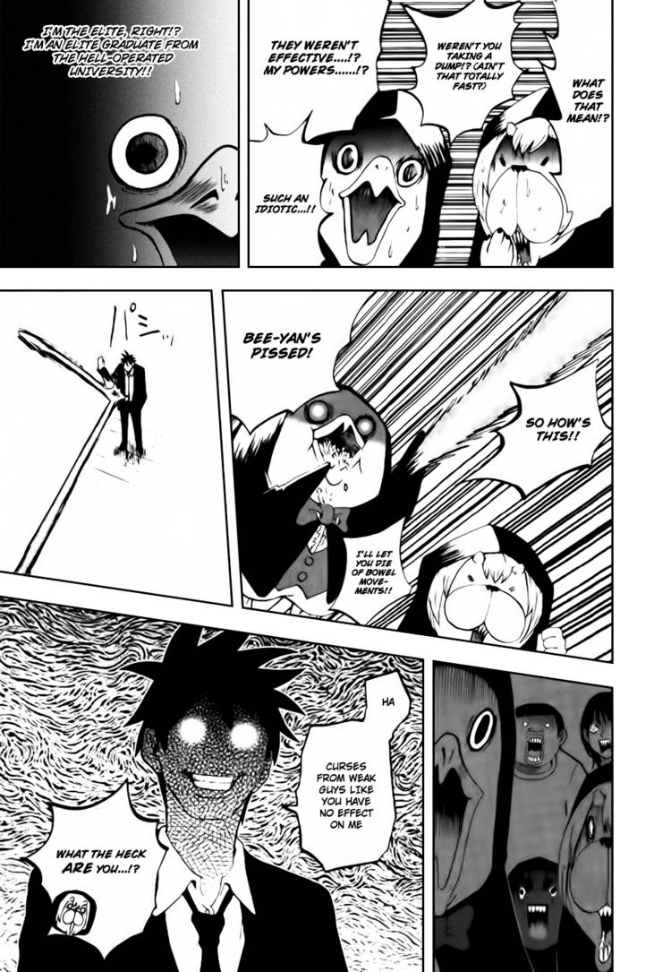 Read Yondemasu yo, Azazel-san chapter 5 image 16 on Lezhin