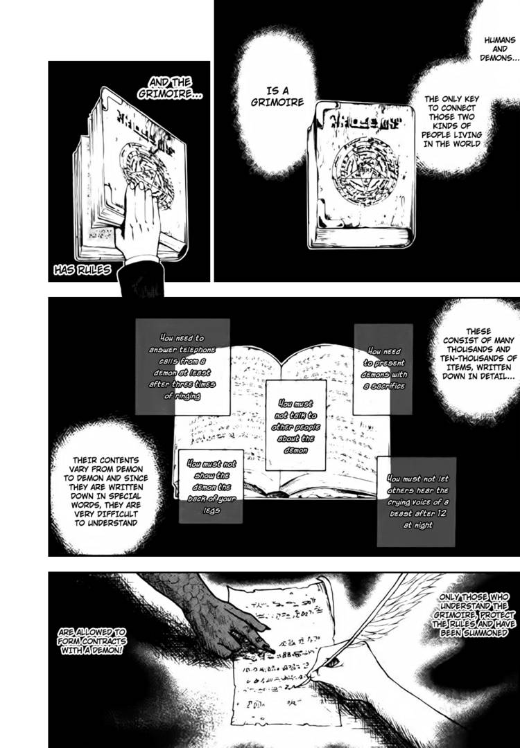 Read Yondemasu yo, Azazel-san chapter 5 image 19 on Lezhin