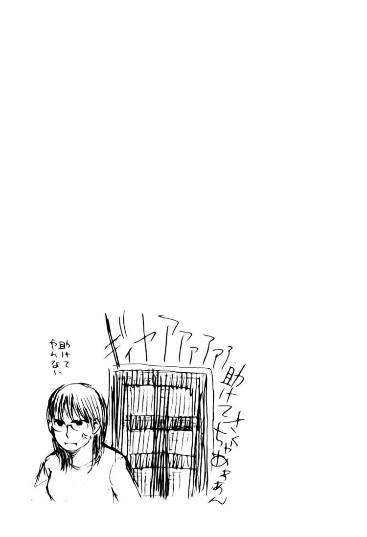 Read Yondemasu yo, Azazel-san chapter 5 image 22 on Lezhin