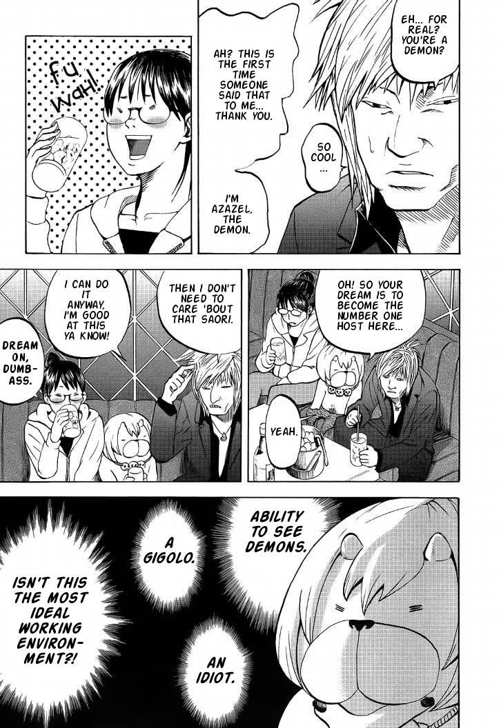 Read Yondemasu yo, Azazel-san chapter 7 image 10 on Lezhin