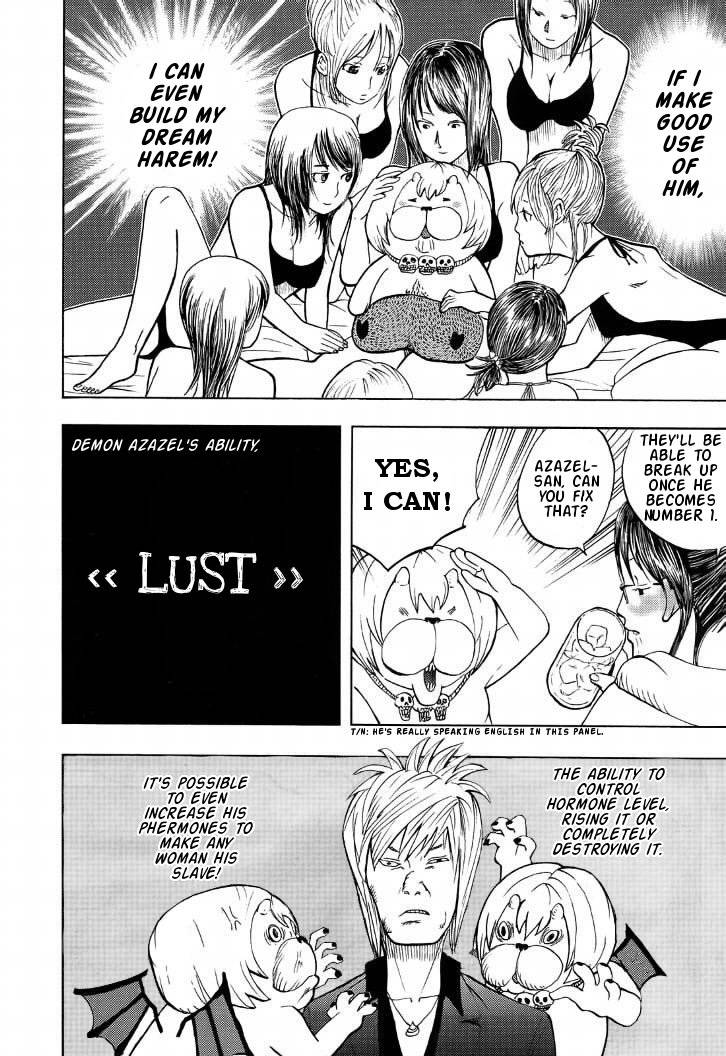 Read Yondemasu yo, Azazel-san chapter 7 image 11 on Lezhin