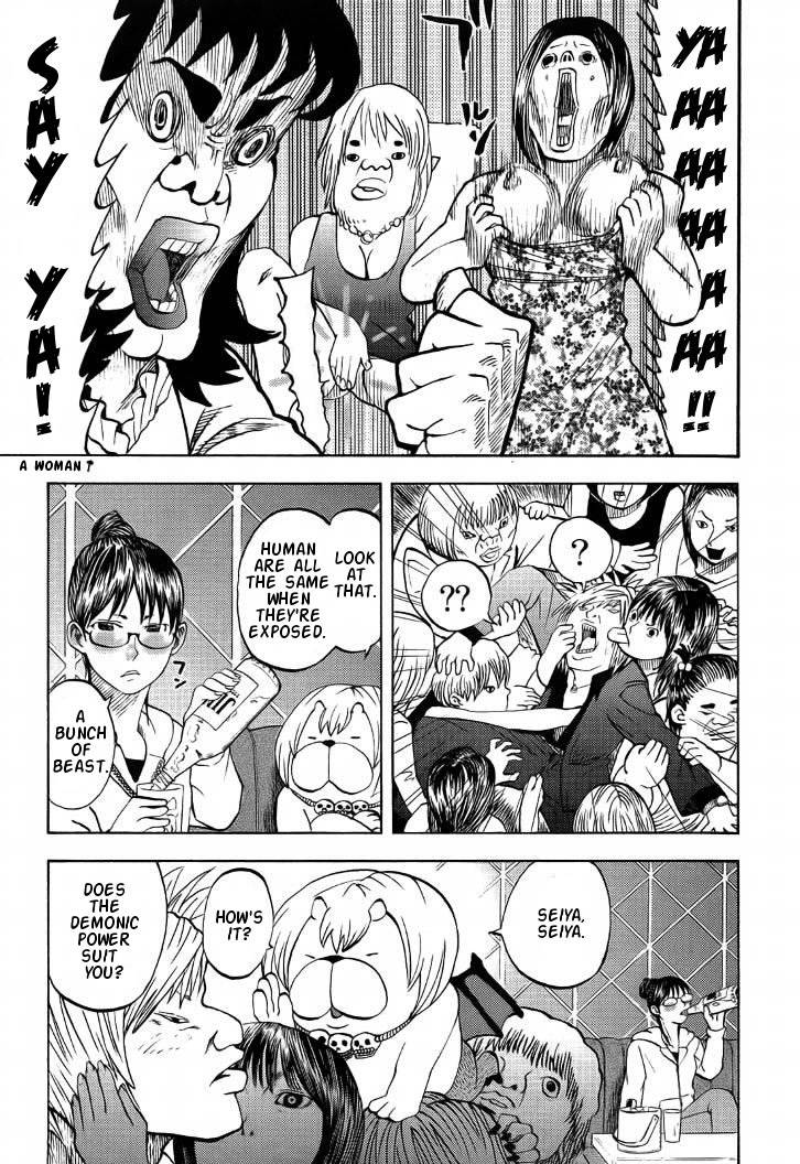 Read Yondemasu yo, Azazel-san chapter 7 image 12 on Lezhin