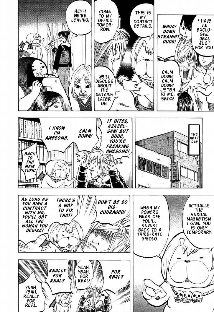 Read Yondemasu yo, Azazel-san chapter 7 image 13 on Lezhin