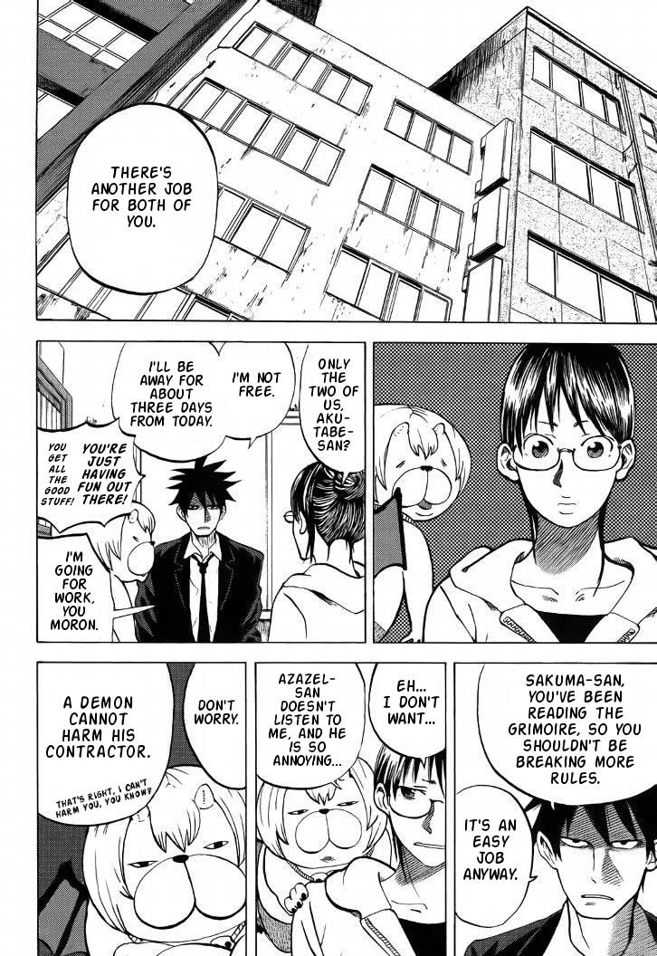Read Yondemasu yo, Azazel-san chapter 7 image 3 on Lezhin