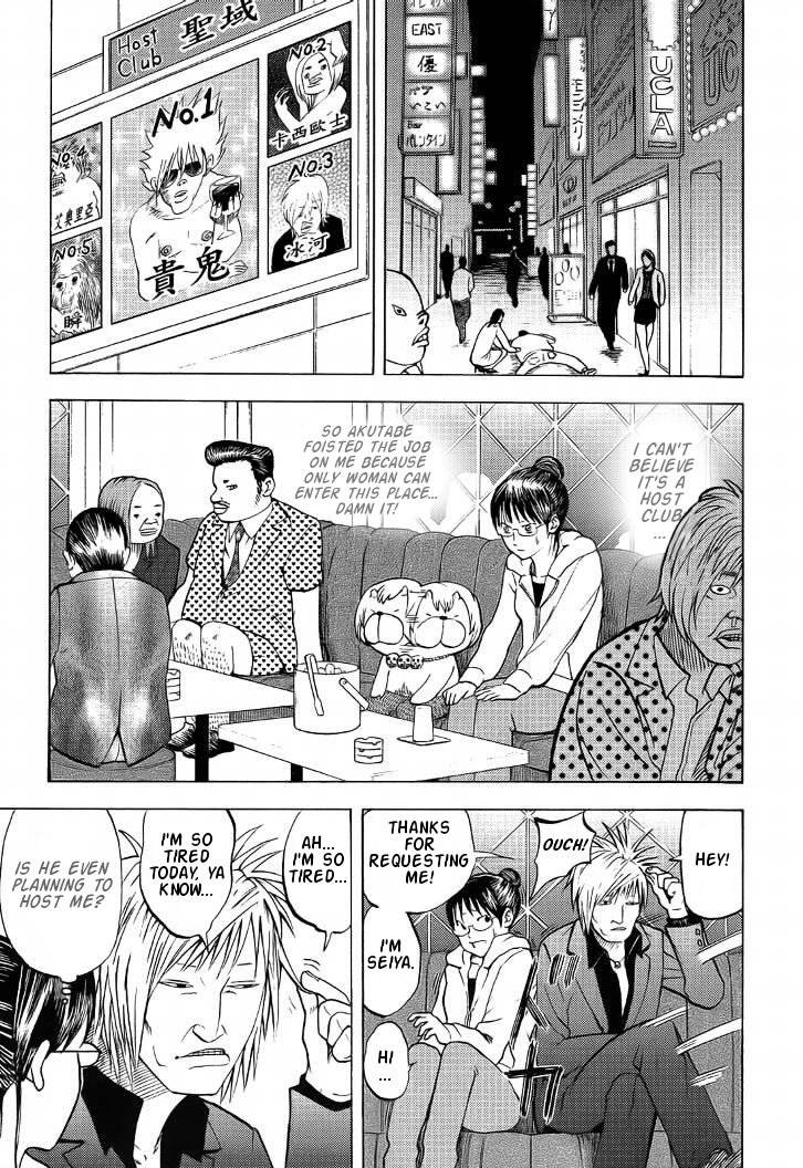 Read Yondemasu yo, Azazel-san chapter 7 image 6 on Lezhin