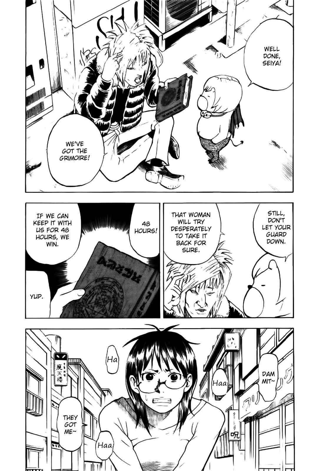 Read Yondemasu yo, Azazel-san chapter 8 image 1 on Lezhin