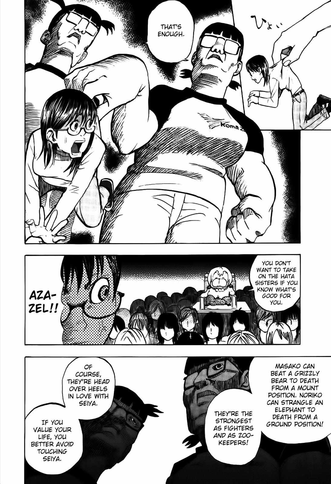 Read Yondemasu yo, Azazel-san chapter 8 image 14 on Lezhin