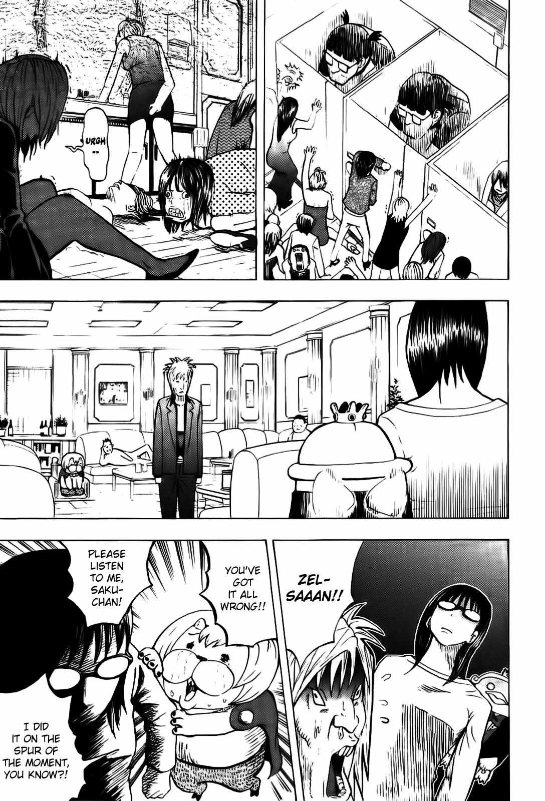 Read Yondemasu yo, Azazel-san chapter 8 image 17 on Lezhin