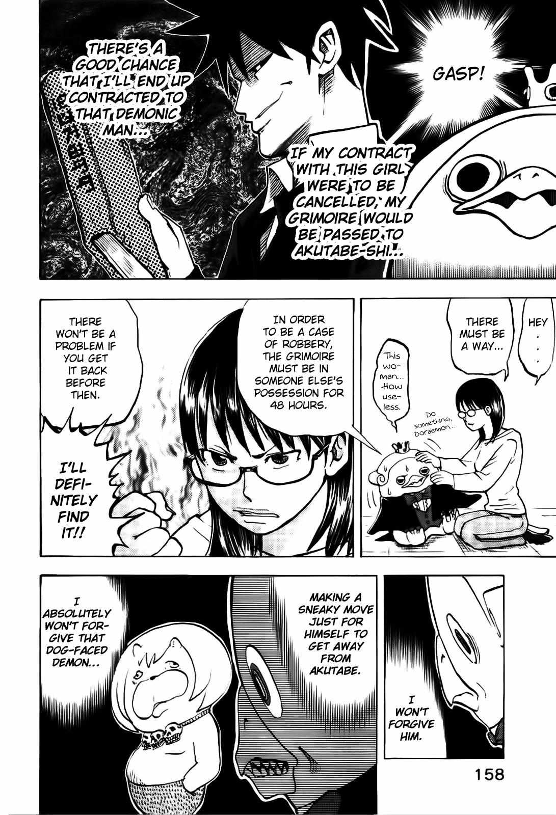 Read Yondemasu yo, Azazel-san chapter 8 image 6 on Lezhin