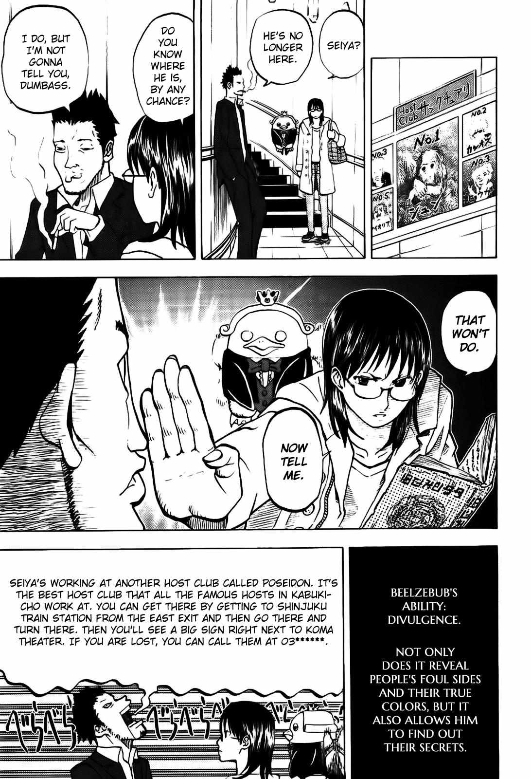 Read Yondemasu yo, Azazel-san chapter 8 image 7 on Lezhin