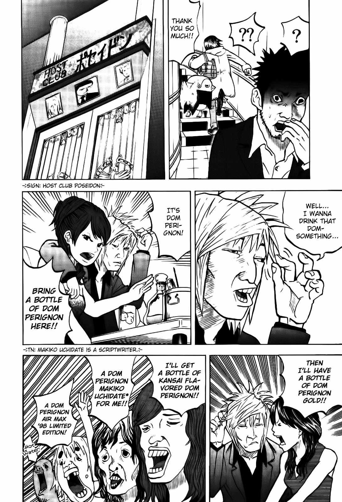 Read Yondemasu yo, Azazel-san chapter 8 image 8 on Lezhin