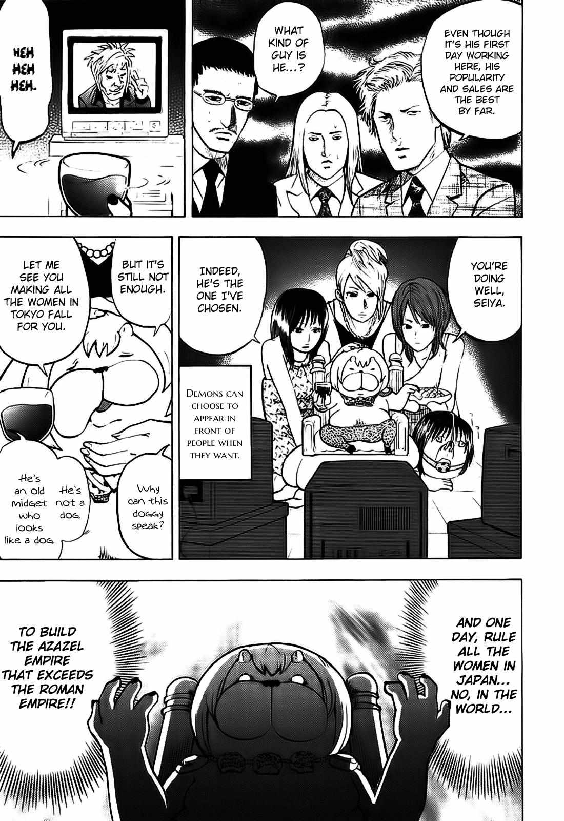 Read Yondemasu yo, Azazel-san chapter 8 image 9 on Lezhin